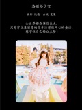 YITUYU艺图语 2025.02.07 洛丽塔少女 夏夏(1)